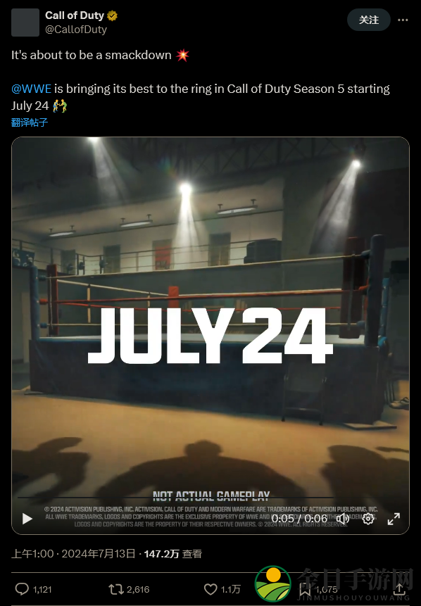 《使命召唤》宣布美国职业摔角WWE联动 7月24日上线