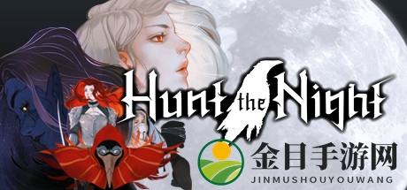E3 2021：《Hunt the Night》最新演示 爽快动作冒险