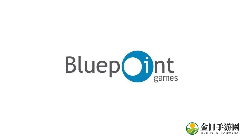 网传Bluepoint收购将在夏季PlayStation活动上公布