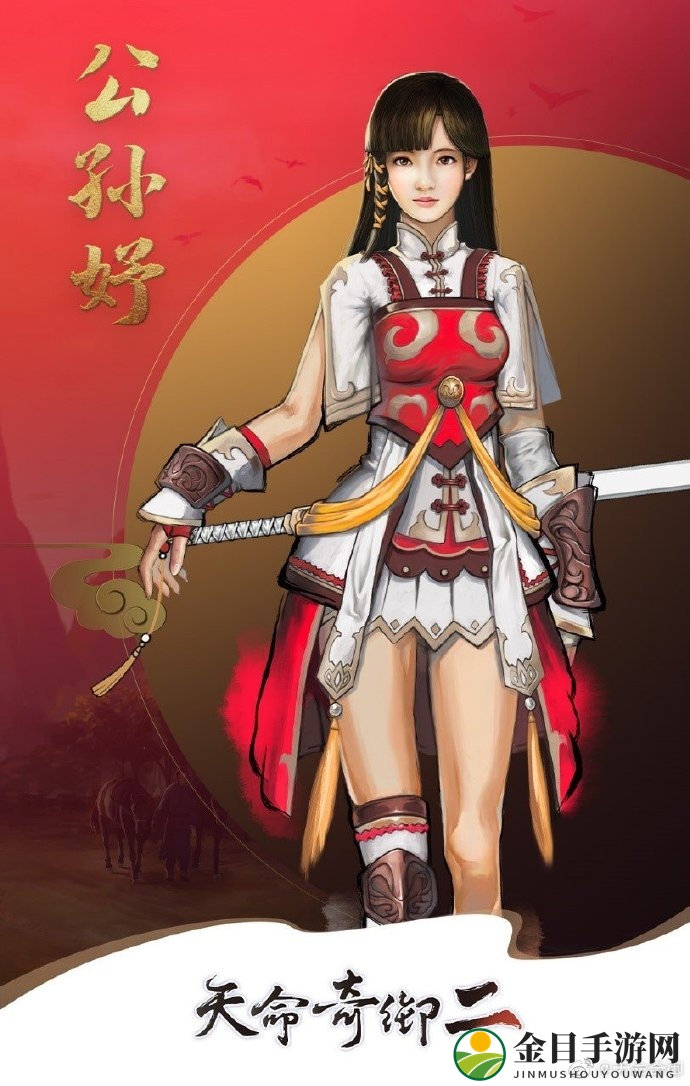 《天命奇御二》女主形象公布：白衣少女公孙妤亮相
