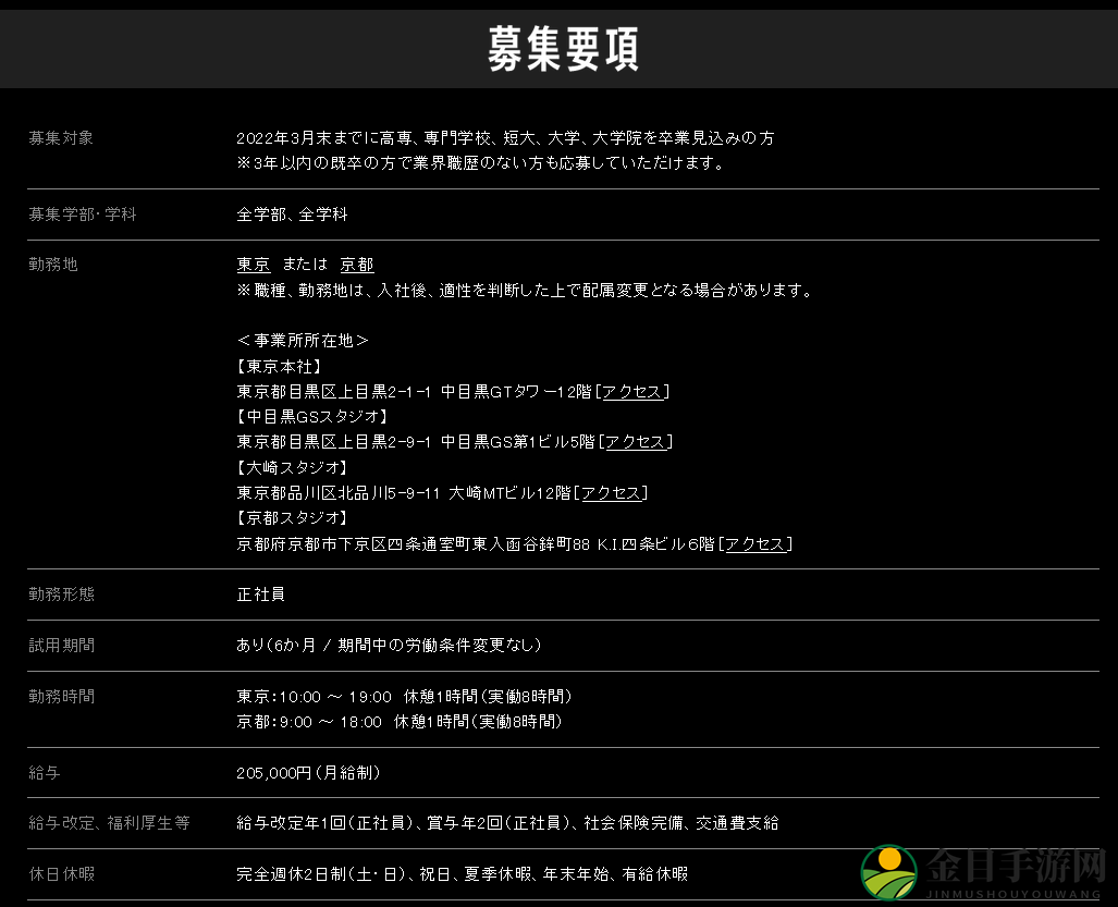 《异度神剑2》工作室公布招聘情报 新宣传图释出