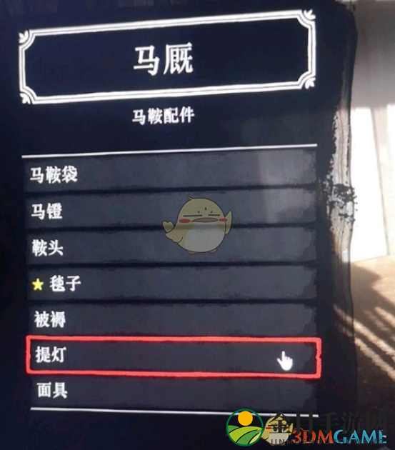 荒野大镖客2马灯在哪买