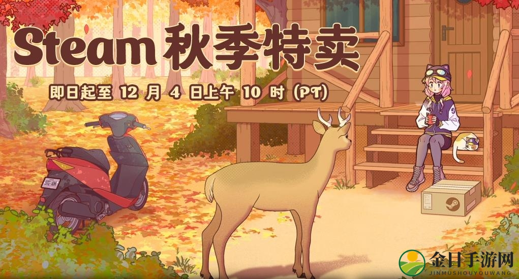Steam秋季特卖看板娘再登场 设计者Memu透露至今未命名