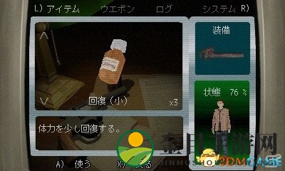 经典寂静岭风名作《Back in 199564》上线3DS平台