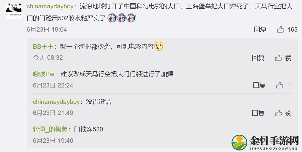 Xbox官微回应《光环》被抄袭：我们不天马行空