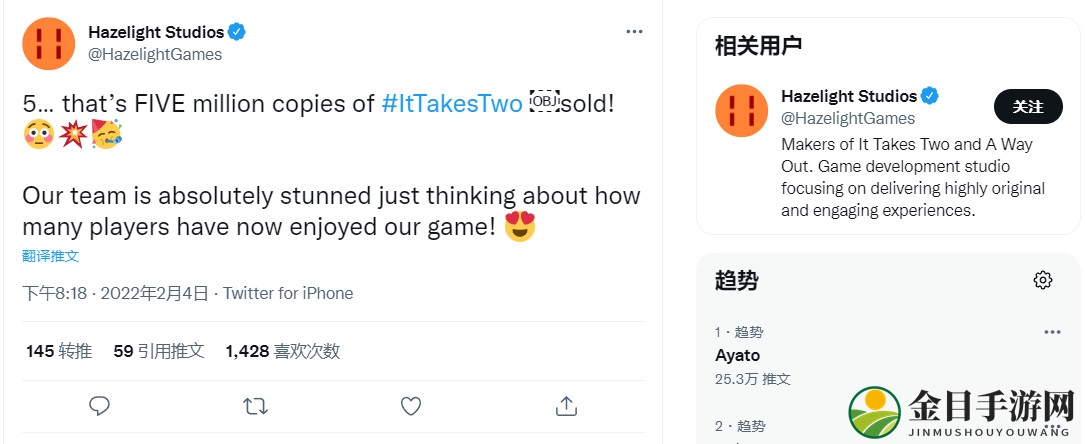 《双人成行》游戏销量超过500万套