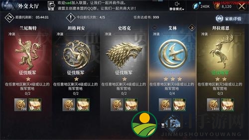 权力的游戏凛冬将至图片1