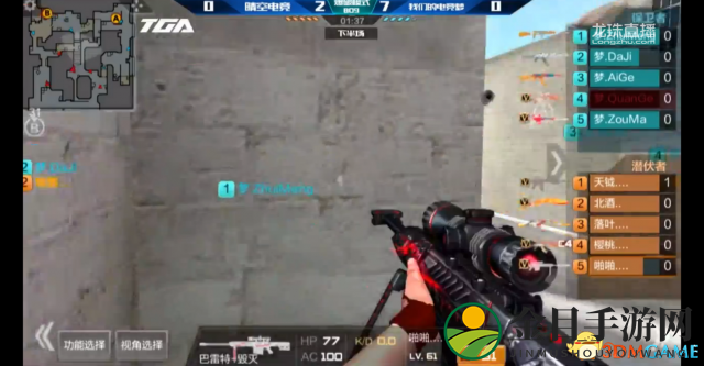3dmgame