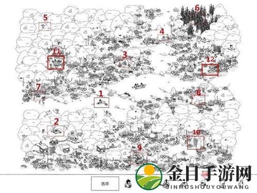 隐藏之人森林章节第2关