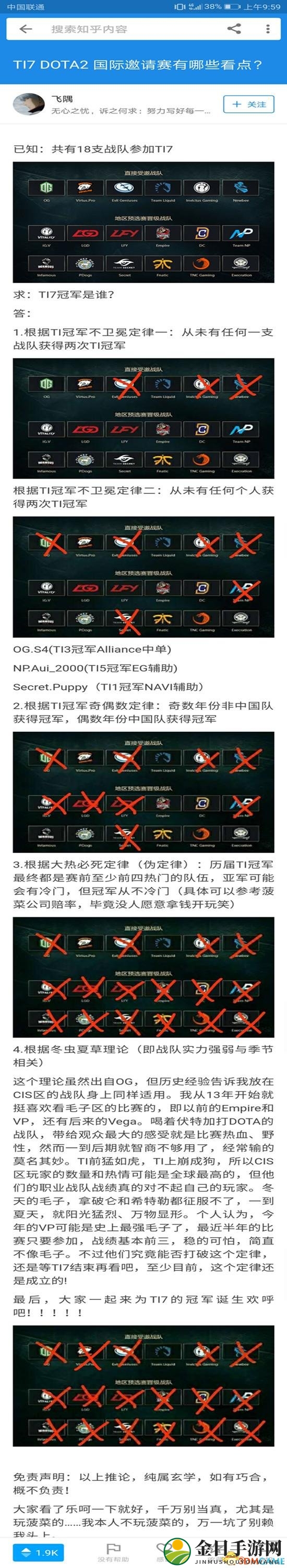 3dmgame
