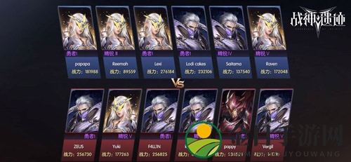 战神遗迹勇者战场图片1