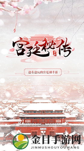 抖音广告有一款升官的游戏