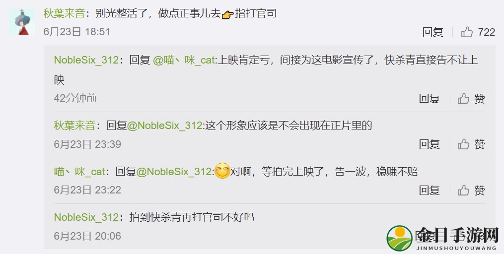 Xbox官微回应《光环》被抄袭：我们不天马行空