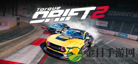 《扭矩漂移2》Steam上线 经典竞速游戏新作