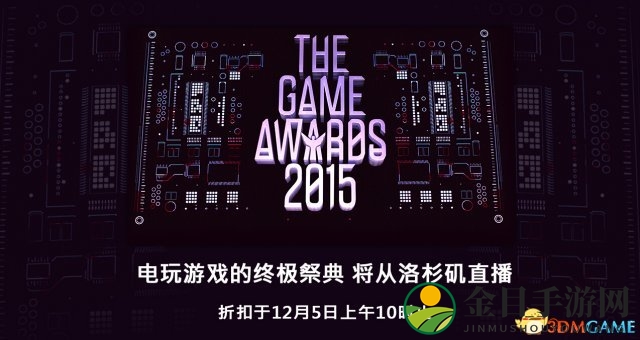 《Steam TGA盛典大促》获奖佳品，国区狂欢折扣盛宴