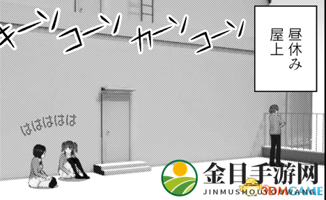跳票4年之久 PSV工具新作《一起做漫画》即将发售