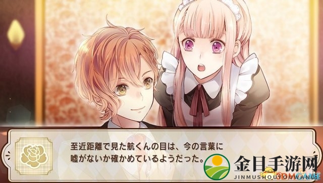 PSV《学园俱乐部：秘密夜总会》最新体验版上线