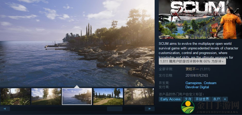《人渣》登陆Steam抢先体验 优化不好Bug多无中文