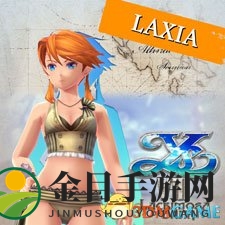 《伊苏8：达娜的安魂曲》Switch免费DLC 全员泳装