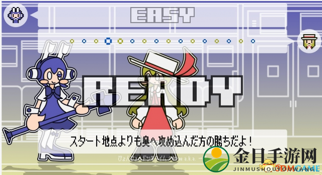 同人东方新丁新作《PHRASEFIGHT》将登陆Switch