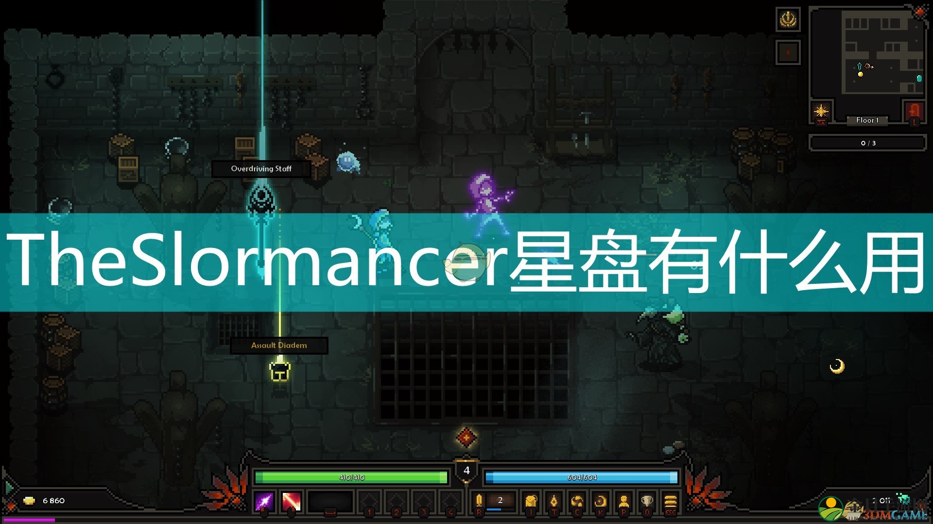 《The Slormancer》星盘作用效果介绍