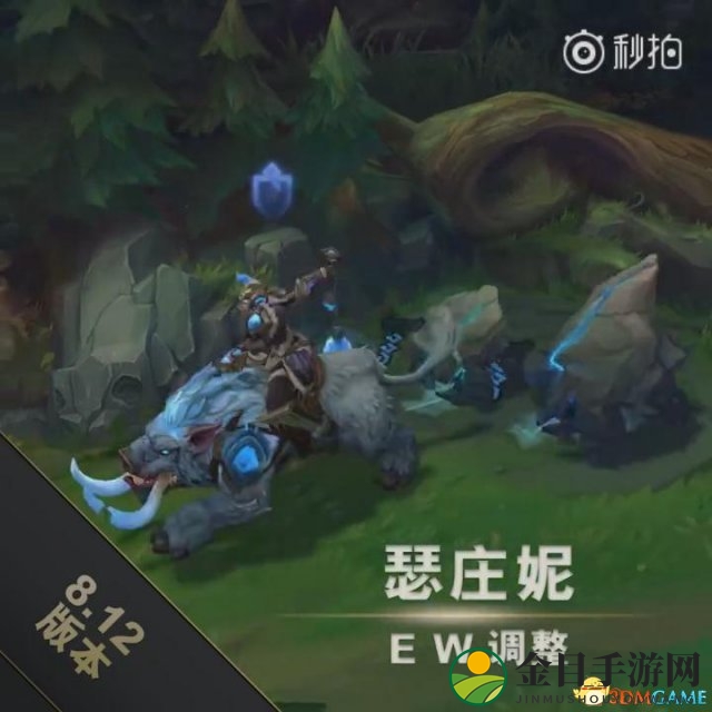 《LOL》8.12新版简报 盲僧 龙龟足球皮肤将上线