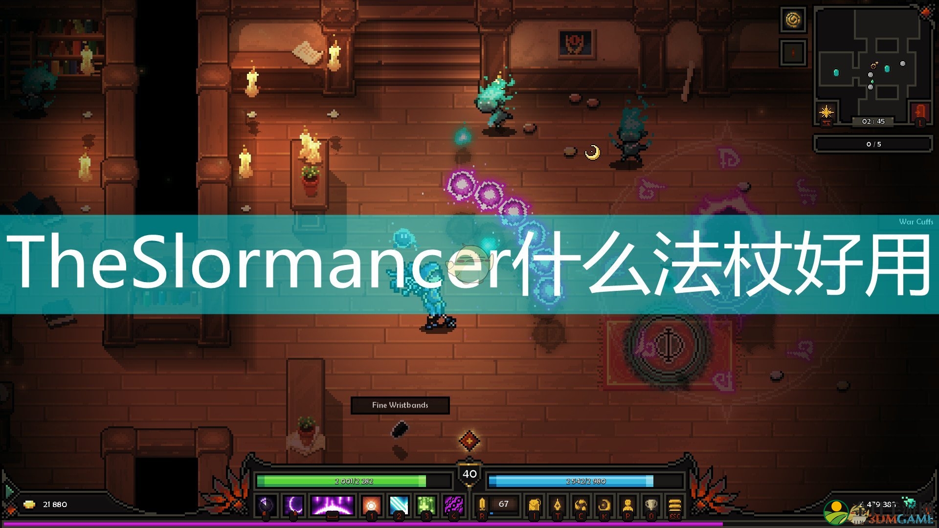 《The Slormancer》超强法杖武器推荐