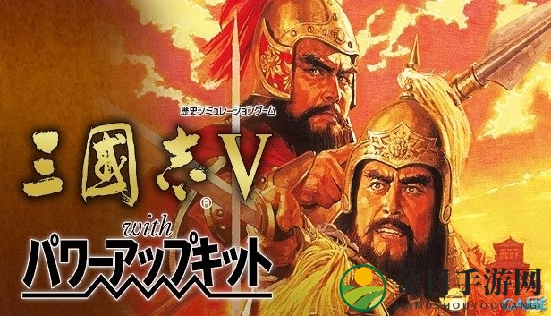 光荣再挥三板斧 《三国志5》等经典3部作登陆Steam