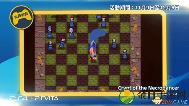 3dmgame