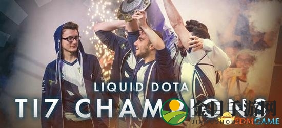 《DOTA2》TI累计奖金8100万美金 Liquid成大赢家
