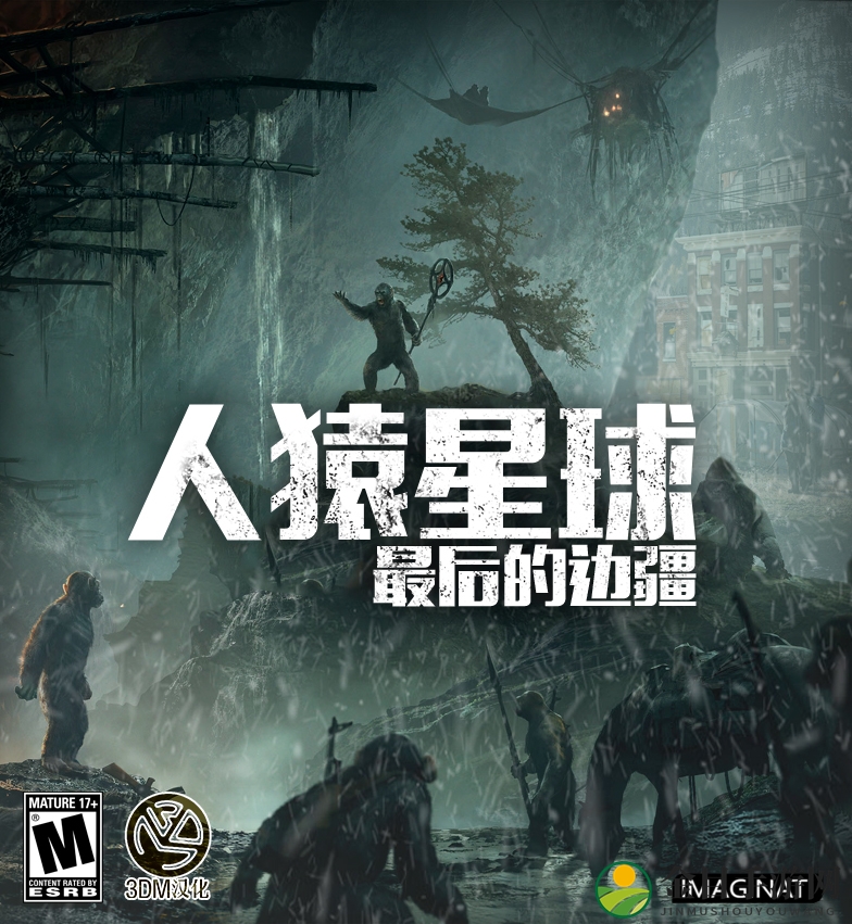 《人猿星球：最后的边疆》汉化补丁全面上线，免费下载！