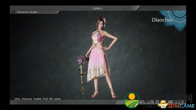 3dmgame