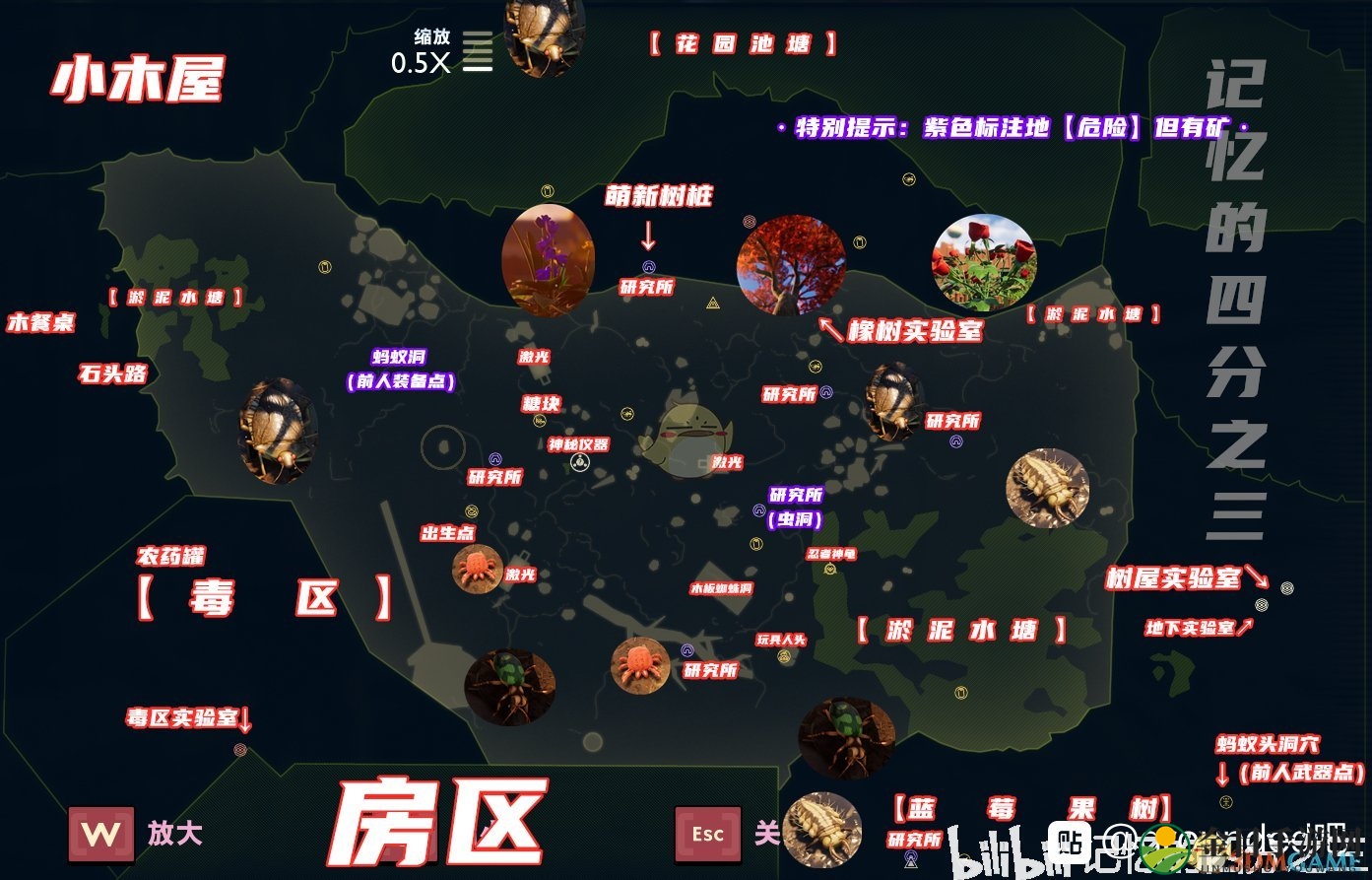 《Grounded》资源全分布地图分享