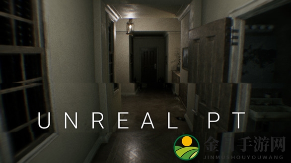 玩家自制《P.T.》重制作品《Unreal P.T.》免费推出