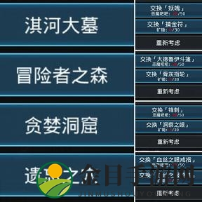 跨越星弧图片11