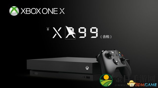 Xbox One X国行售价即将公布，官方微博预热揭晓图