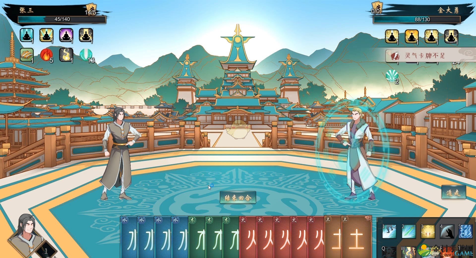 《觅长生》首次参加英杰会准备介绍