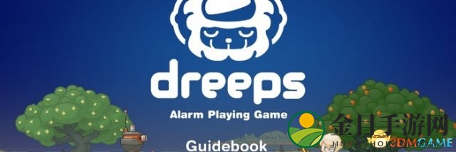 创意放置类RPG名作《dreeps》6.27日登3DS平台