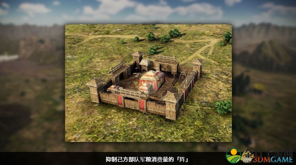《三国志14》建筑机制介绍