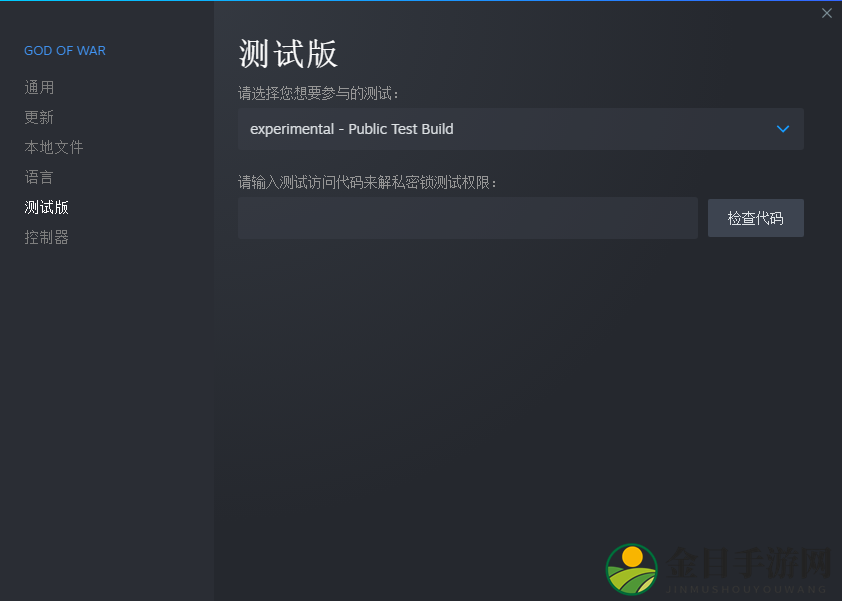 《战神4》PC尝新热修，内存短缺困扰终解