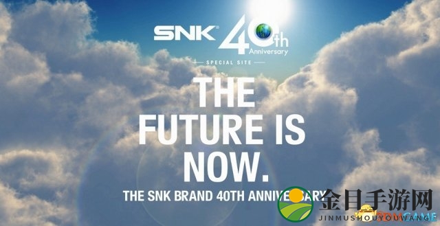 精美原创艺图骨粉向 SNK40周年纪念特设网站上线