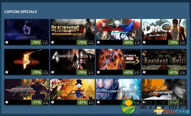 《CAPCOM发行商周末狂欢》STEAM多款游戏2折开抢