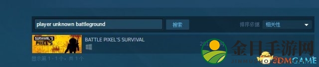 3dmgame