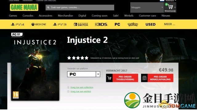 《不义联盟2》PC版亮相，囊括先前所有扩展内容