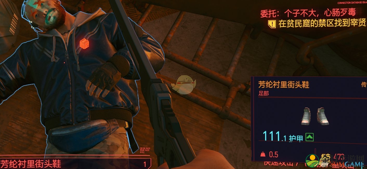 《赛博朋克2077》传说芳纶衬里街头鞋获得方法