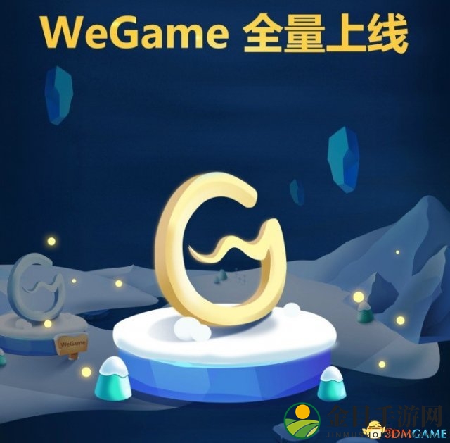 Steam要被赶出中国？腾讯Wegame官方辟谣：不存在