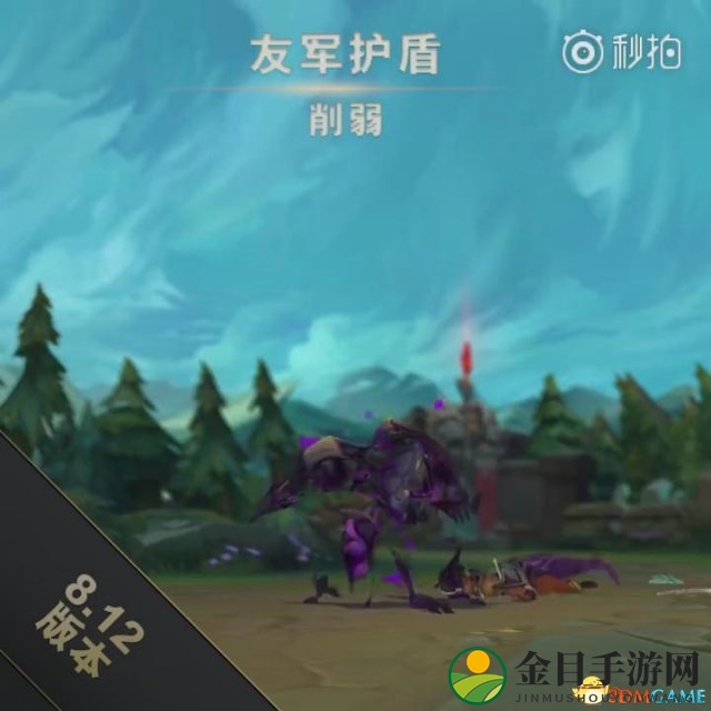《LOL》8.12新版简报 盲僧 龙龟足球皮肤将上线