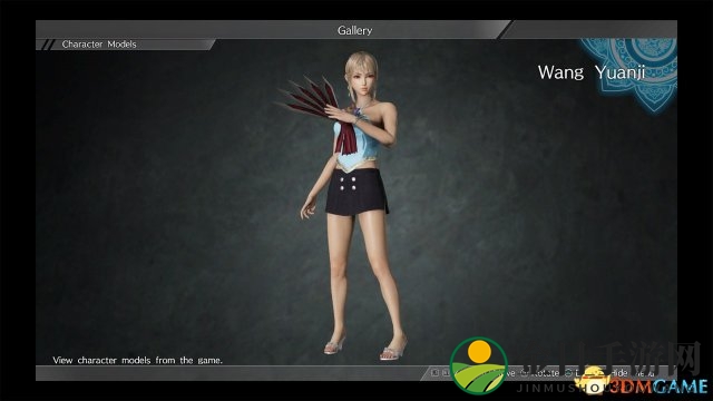 3dmgame