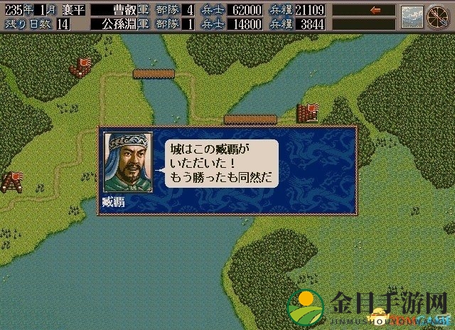 光荣再挥三板斧 《三国志5》等经典3部作登陆Steam