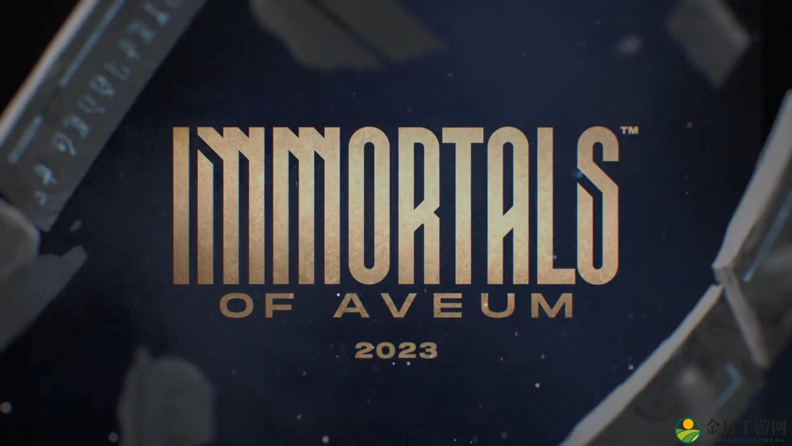 TGA 2022：EA公布新作《不朽者传奇》 2023年发售